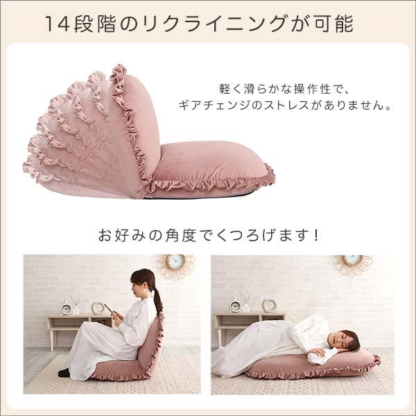 大人かわいい インテリア ベロア座椅子 リクライニング