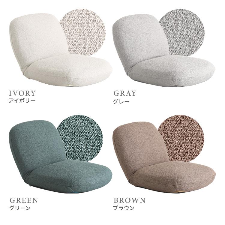 座椅子 コンパクト リクライニング 幅52cm 奥行66〜96cm 高さ18〜48cm