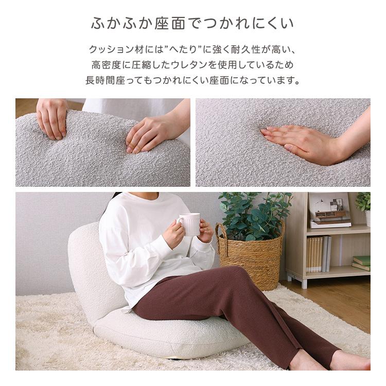 座椅子 コンパクト リクライニング 幅52cm 奥行66〜96cm 高さ18〜48cm