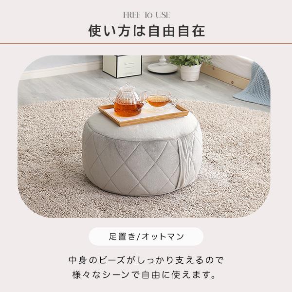 ビーズクッション 日本製 取っ手付き 好きな場所で使える持ち運び可能