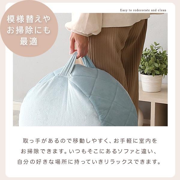 ビーズクッション 日本製 取っ手付き 好きな場所で使える持ち運び可能 