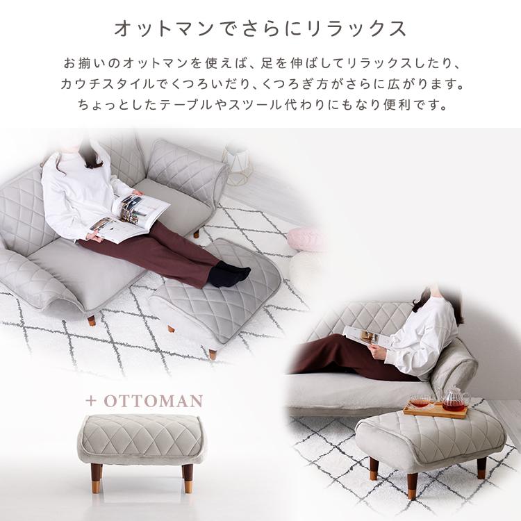 ソファ 2人掛け リクライニング カウチソファ 座面高さ30.5cm