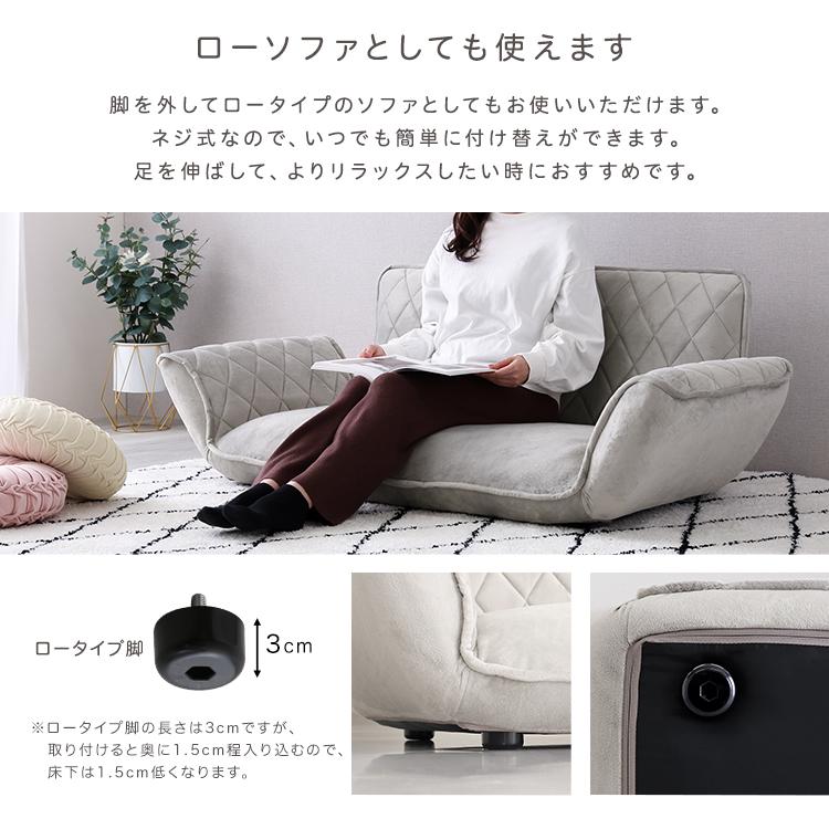 ソファ 2人掛け リクライニング カウチソファ 座面高さ30.5cm