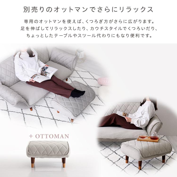 ソファ 2人掛け リクライニング カウチソファ 座面高さ30.5cm ほぼ完成 