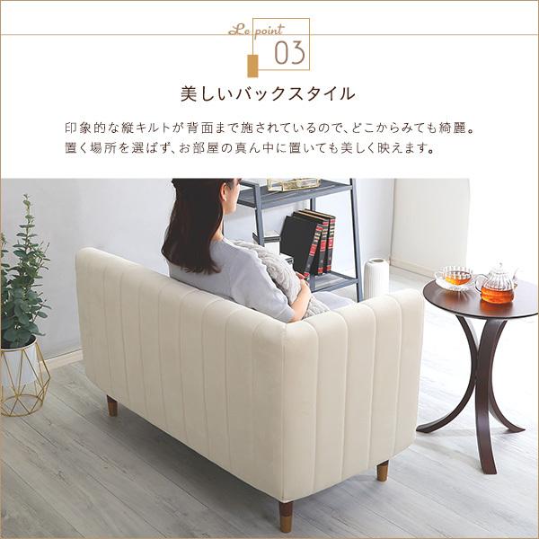 コンパクトソファー 2人掛け 日本製 大人かわいい ベロア調 コンパクトソファー 2人掛け 日本製 大人かわいい ベロア調