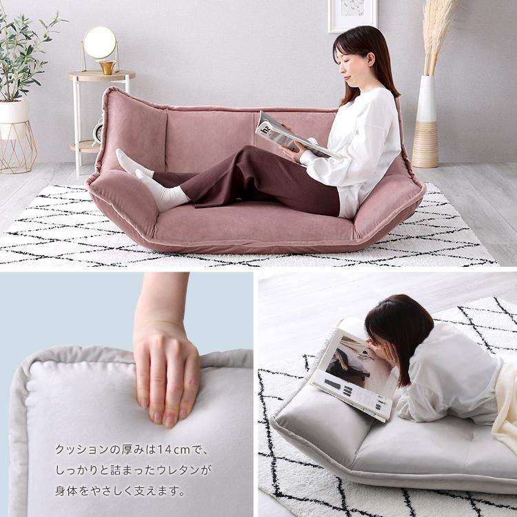 リクライニングソファー 2人掛け 座面高さ14cm 完成品 日本製 脚なし