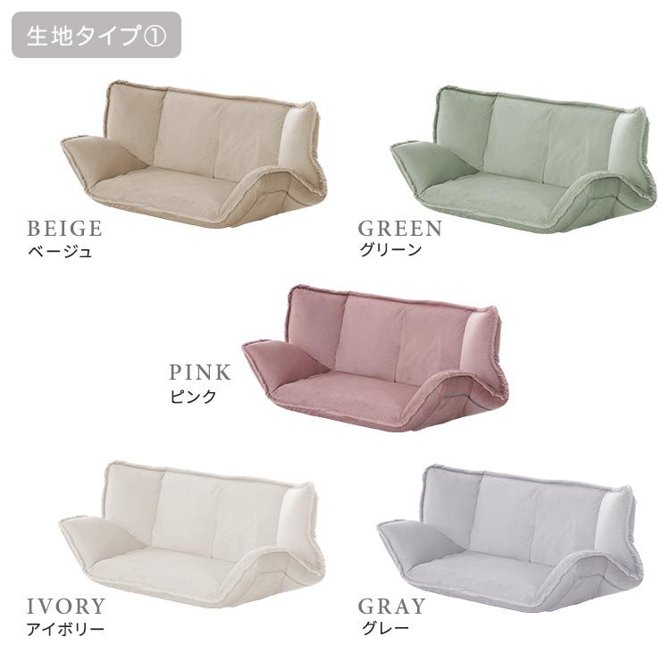リクライニングソファー 2人掛け 座面高さ14cm 完成品 日本製 脚なし