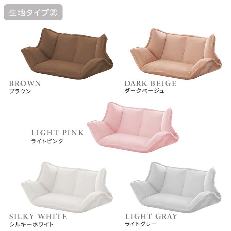 リクライニングソファー 2人掛け 座面高さ14cm 完成品 日本製 脚なし