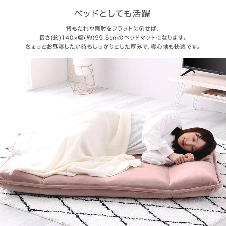 リクライニングソファー 2人掛け 座面高さ14cm 完成品 日本製 脚なし