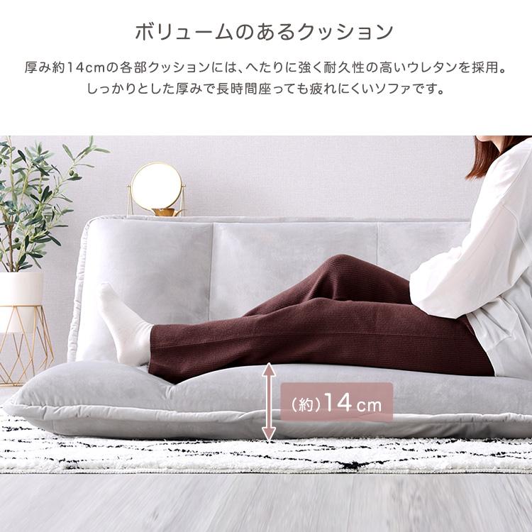 リクライニングソファー 2人掛け 座面高さ14cm 完成品 日本製 脚なし