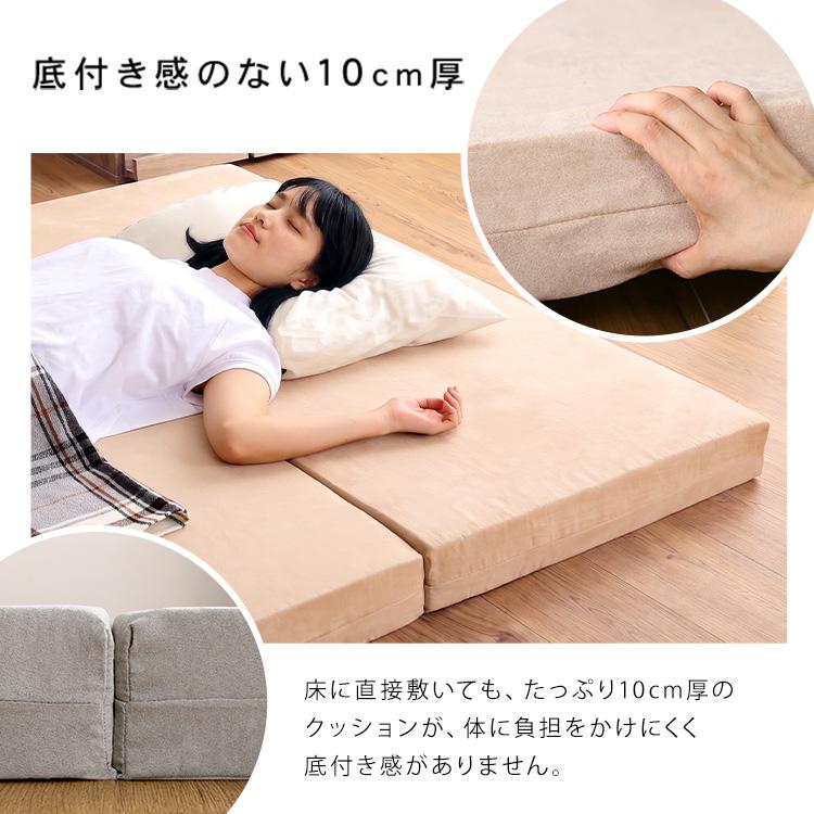 マットレス ダブル 三つ折り 高反発 厚さ10cm 国産(日本製) 横幅140cm