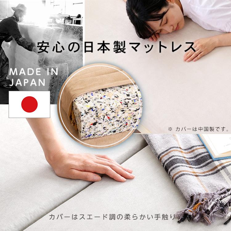 マットレス ダブル 三つ折り 高反発 厚さ10cm 国産(日本製) 横幅140cm