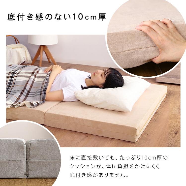 マットレス シングル 三つ折り 高反発 厚さ10cm 国産(日本製) 横幅97cm