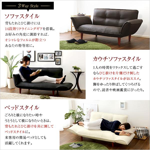ソファ 2人掛け リクライニング 日本製 国産 おしゃれ レザー 合皮 2P