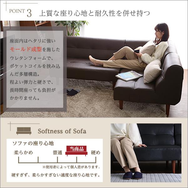 ソファ 一人掛け 2人掛け コーナー 3点セット 3人掛け 日本製 国産