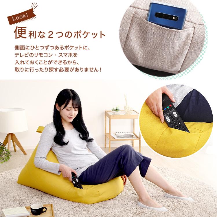 ビーズクッション 三角 日本製 国産(カバーは輸入品) ビーズソファ