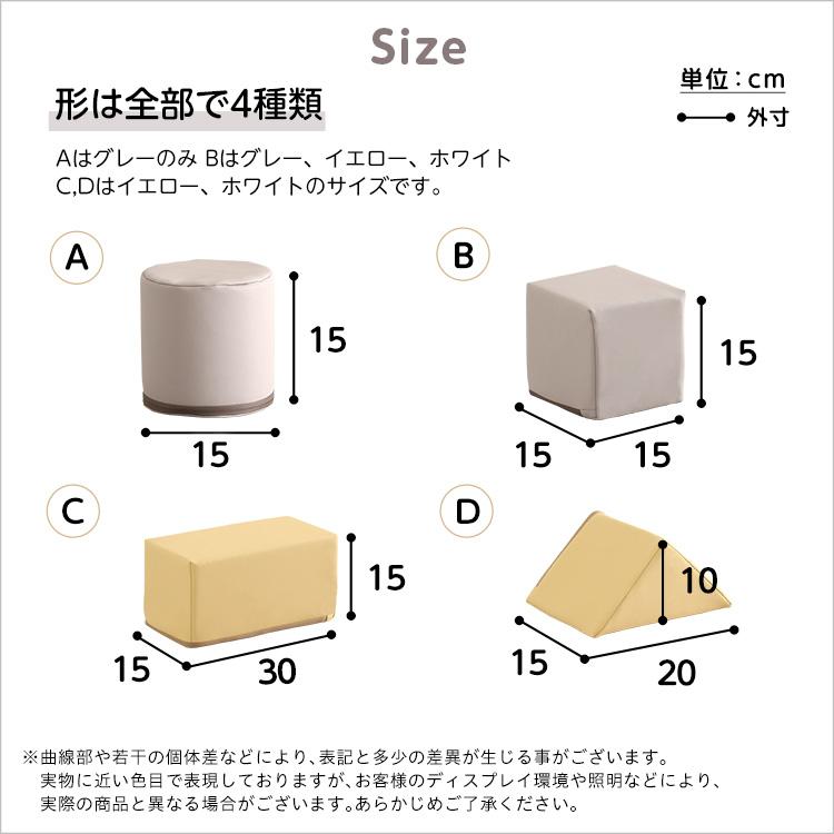 積み木クッション 8個セット コンパクト 日本製(カバーは輸入品