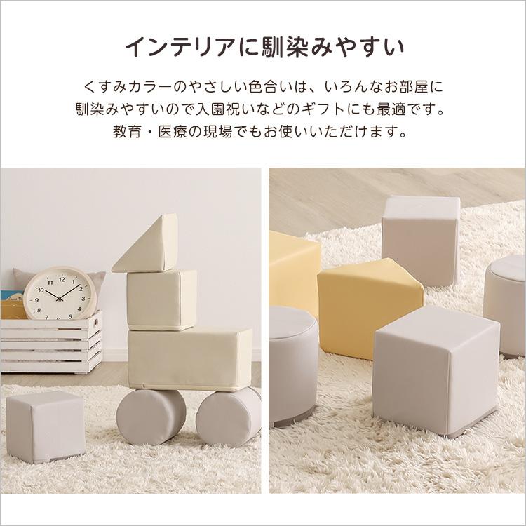 積み木クッション 8個セット コンパクト 日本製(カバーは輸入品