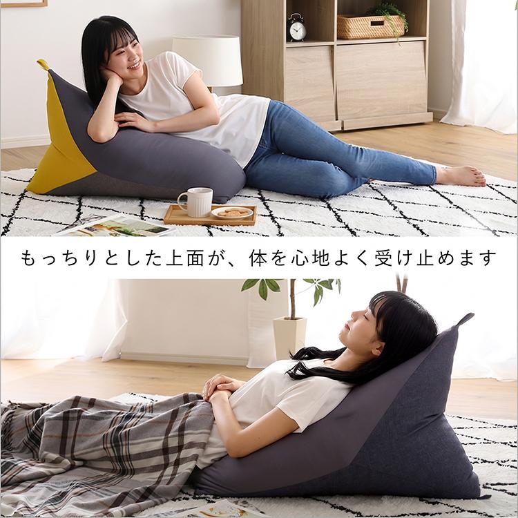 ビーズクッション 背もたれ コンパクト ミニ 小さい 軽い 軽量 幅47cm