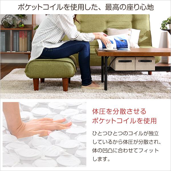 ソファ オットマン のみ 日本製 国産 おしゃれ ソファ用オットマン単品