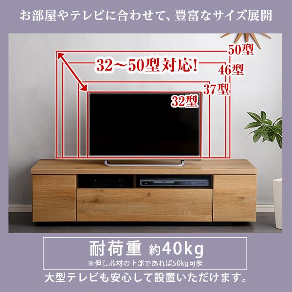 テレビ台 140幅 おしゃれ 日本製 国産 TV台 テレビボード (約)幅 テレビ台 140幅 おしゃれ 日本製 国産 TV台 テレビボード (約)幅