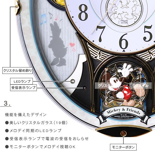 時計 ディズニー からくり時計 壁掛け 電波 見やすい おしゃれ