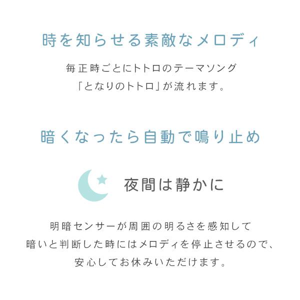 時計 となりのトトロからくり時計 壁掛け 電波 見やすい おしゃれ かわいい 掛け時計 天然木使用 電波時計 ネコバス 猫バス まっくろくろすけ｜kaguto｜09