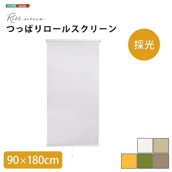 ロールスクリーン つっぱり プルコード 幅90cm 丈180cm 簡単取り付け 穴あけ不要 賃貸OK 採光タイプ 窓枠取り付け ロールカーテン つっぱり ロールスクリーン_12