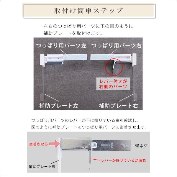 ロールスクリーン つっぱり プルコード 幅90cm 丈180cm 簡単取り付け 穴あけ不要 賃貸OK 採光タイプ 窓枠取り付け ロールカーテン つっぱり ロールスクリーン_8