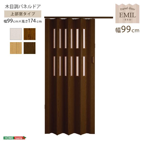 パネルドア アコーディオンドア アコーディオンカーテン 窓付き パネルドア アコーディオンドア アコーディオンカーテン 窓付き