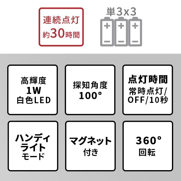 センサーライト 乾電池式 連続点灯30時間(最大) 三脚 防雨 フェンス 柱 物干し竿取り付け マグネット 360度回転 アウトドア 防犯用 ハンディライト 懐中電灯｜kaguto｜03