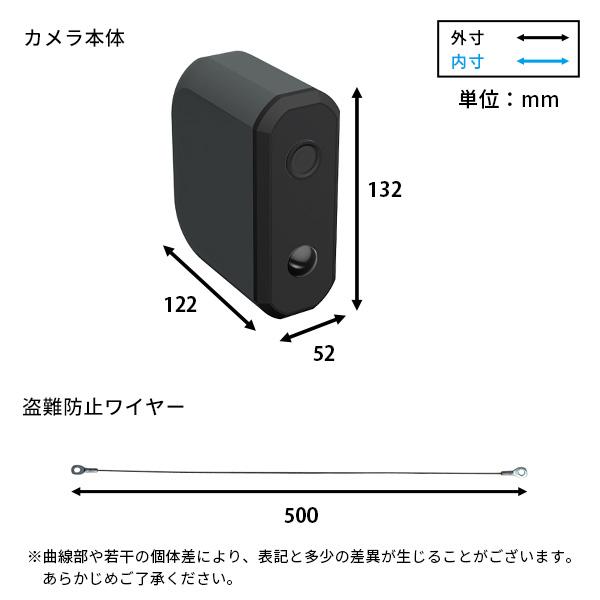 電池式 どこでも センサーカメラ 盗難防止ワイヤーセット 長寿命