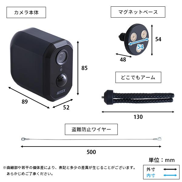 充電式 どこでも センサーカメラ 盗難防止ワイヤーセット 防犯 カメラ