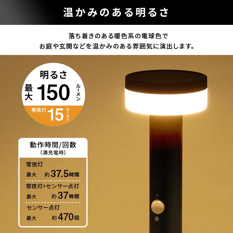 ガーデンライト LED ソーラー ポール型 丸型 2W 最大150ルーメン (約