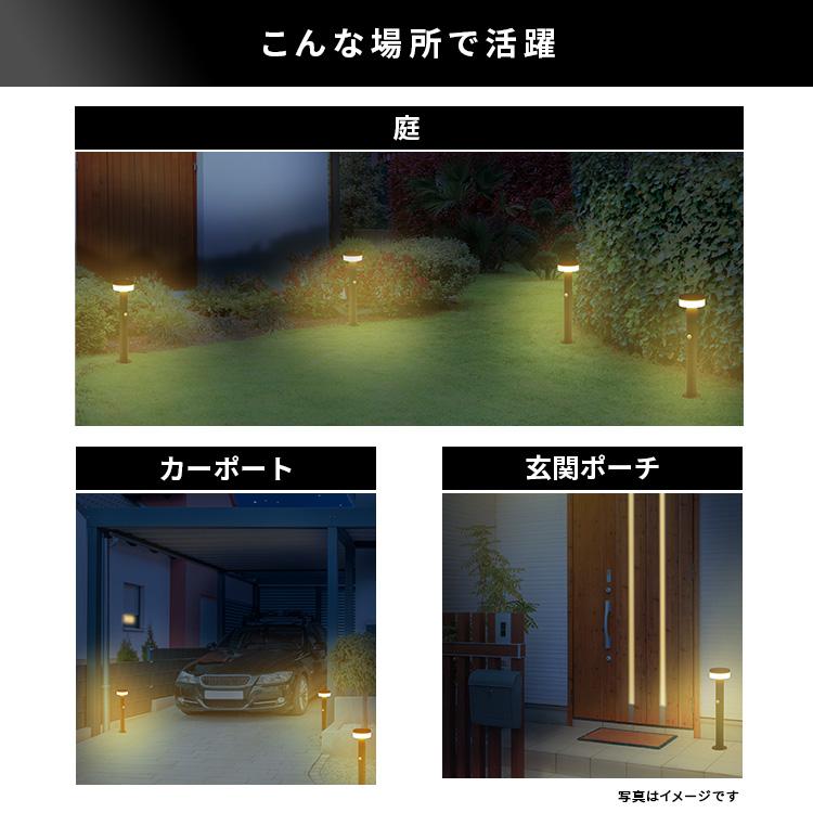 ガーデンライト LED ソーラー ポール型 丸型 2W 最大150ルーメン (約