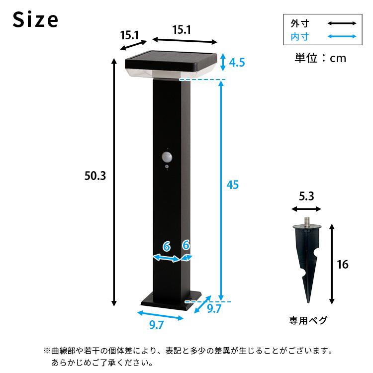 ガーデンライト LED ソーラー ポール型 角型 7.5W 最大600ルーメン 高