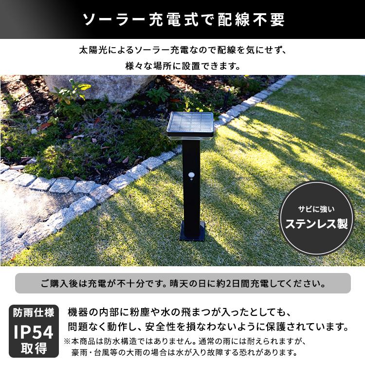 ガーデンライト LED ソーラー ポール型 角型 7.5W 最大600ルーメン 高