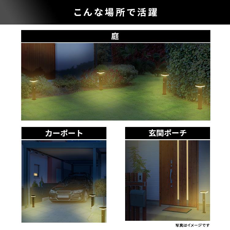 ガーデンライト LED ソーラー ポール型 角型 7.5W 最大600ルーメン 高