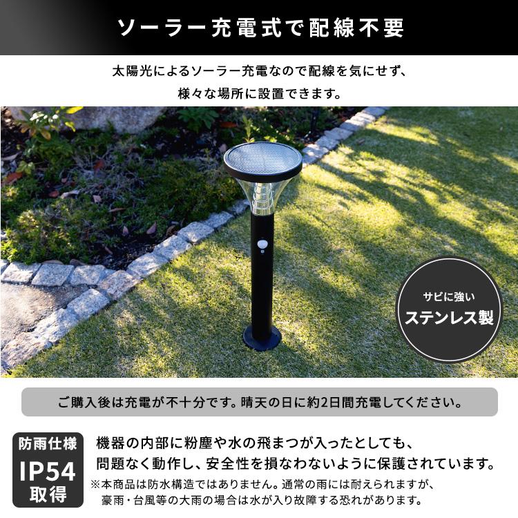 ガーデンライト LED ソーラー ポール型 丸型 7.5W 最大600ルーメン 高