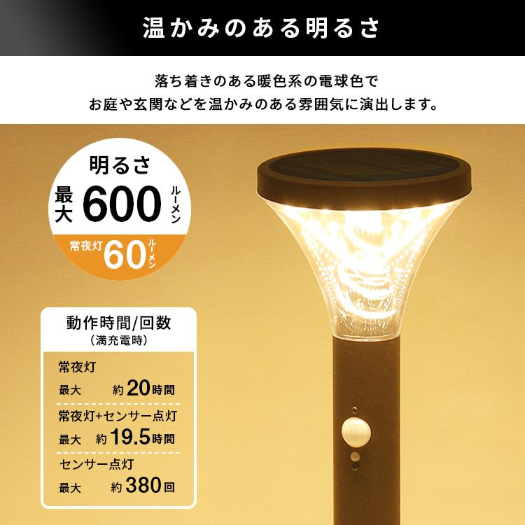 ガーデンライト LED ソーラー ポール型 丸型 7.5W 最大600ルーメン 高