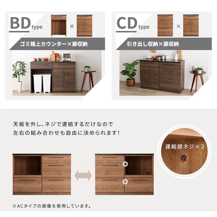 キッチンカウンター 120幅×85高さ 耐熱天板 傷に強い天板 日本製 キッチンカウンター 120幅×85高さ 耐熱天板 傷に強い天板 日本製