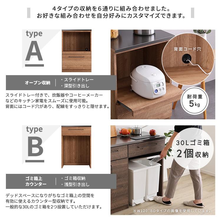 国産 キッチンカウンター　W120 オーク 国産 キッチンカウンターW120 オーク