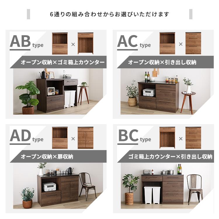 キッチンカウンター 120幅×85高さ 耐熱天板 傷に強い天板 日本製 ほぼ