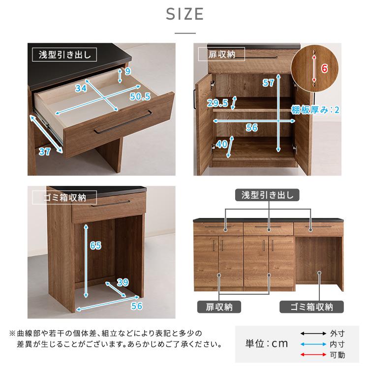 キッチンカウンター 180幅×85高さ 耐熱天板 傷に強い天板 日本製 ほぼ