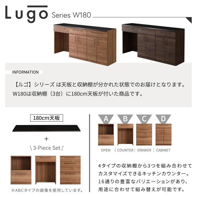 キッチンカウンター 180幅×85高さ 耐熱天板 傷に強い天板 日本製 ほぼ