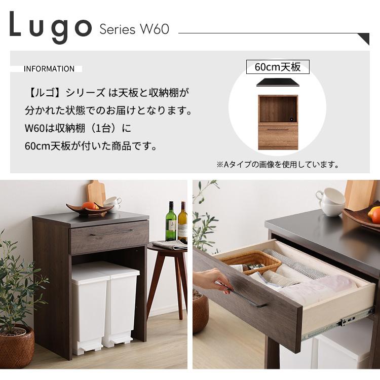 キッチンカウンター 60幅×85高さ 耐熱天板 傷に強い天板 日本製 ほぼ
