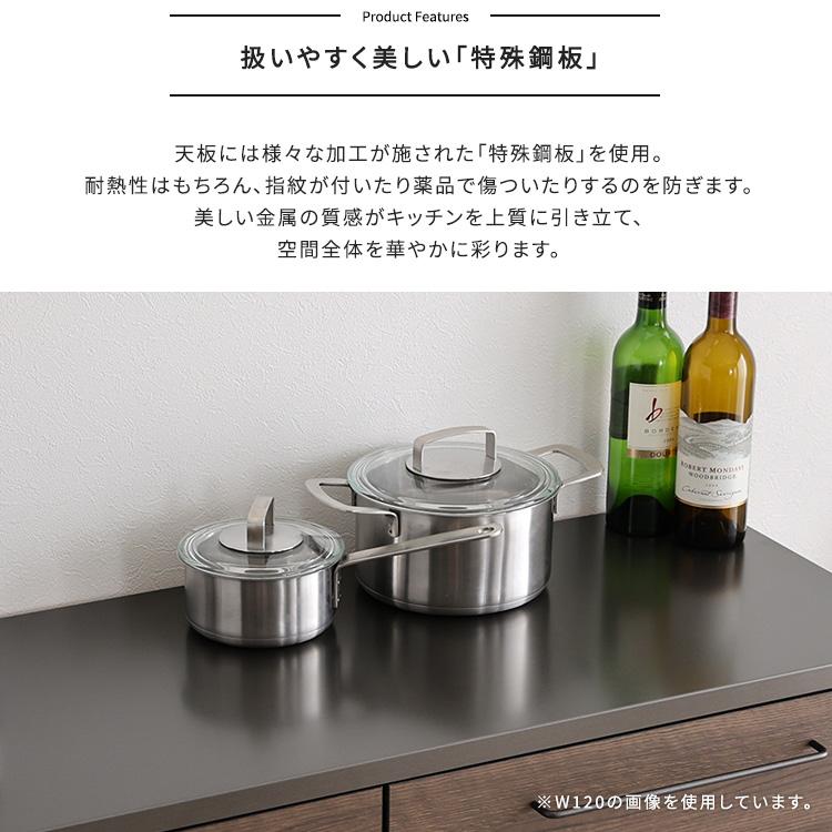 キッチンカウンター 60幅×85高さ 耐熱天板 傷に強い天板 日本製 ほぼ