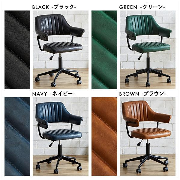 デスクチェア 回転式 ラウンドチェア 昇降式 ヴィンテージレザー調 座