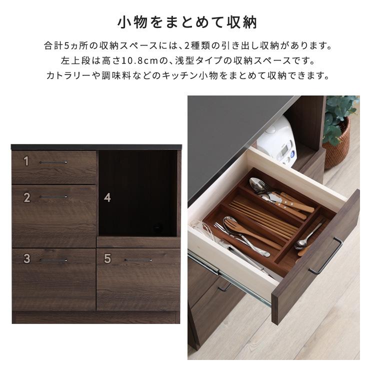 キッチンカウンター 80幅×85高さ 完成品 日本製 引き出し4杯 耐熱天板