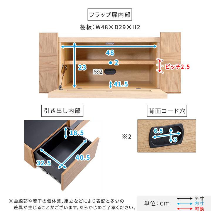 ナチュラル　天然木製　テレビ台 引き出し付き 150cm ローボード 楽天市場】テレビ台 ローボード 150 収納 北欧 ナチュラル 木製 天然木